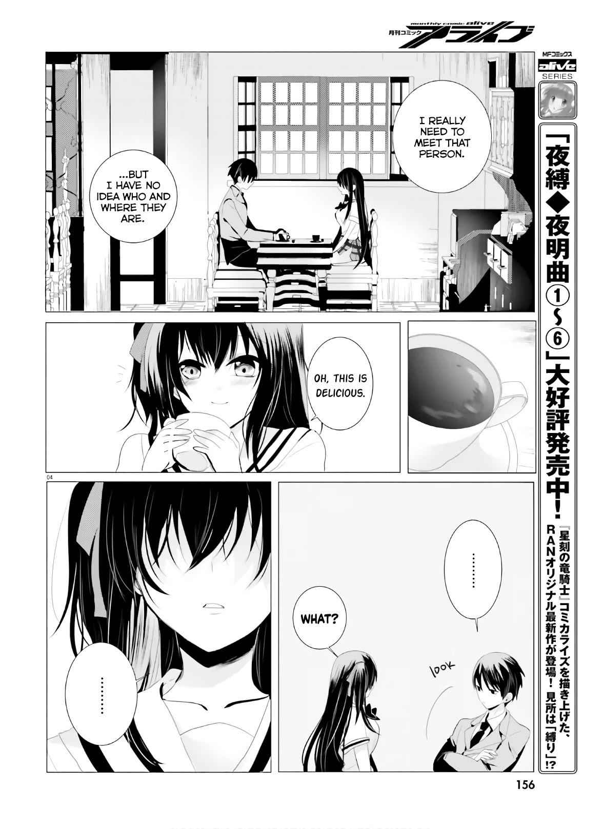 Tantei wa Mou, Shindeiru Chapter 2 4